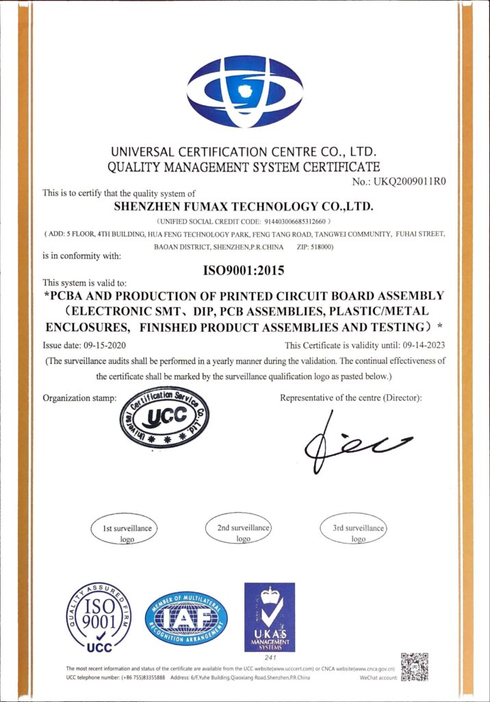 Fumax ISO9001 certification